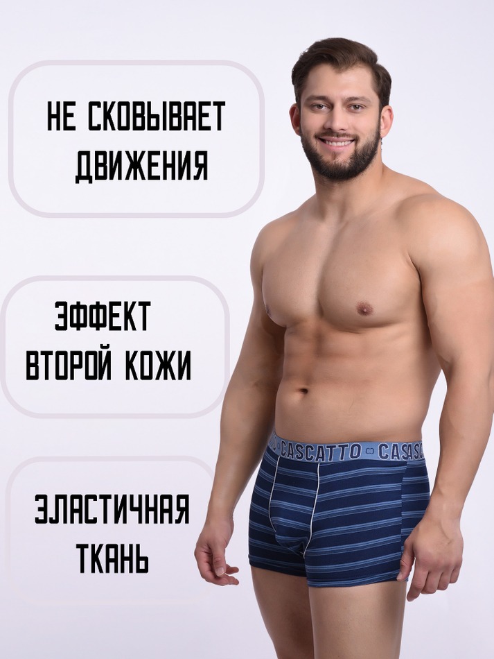 Трусы мужские боксеры (3 штуки в упаковке)