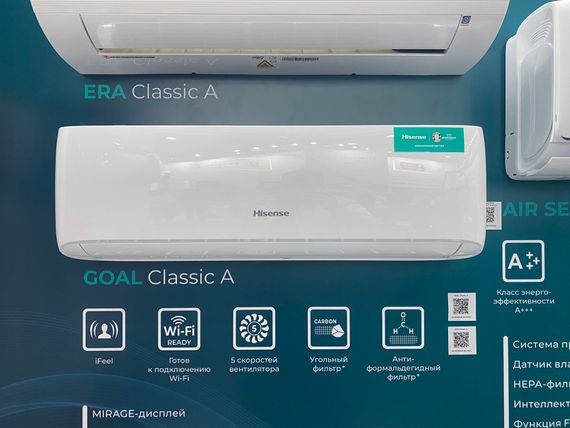 Классическая сплит-система Hisense GOAL Classic A AS-24HR4RBSCA00 (комплект)