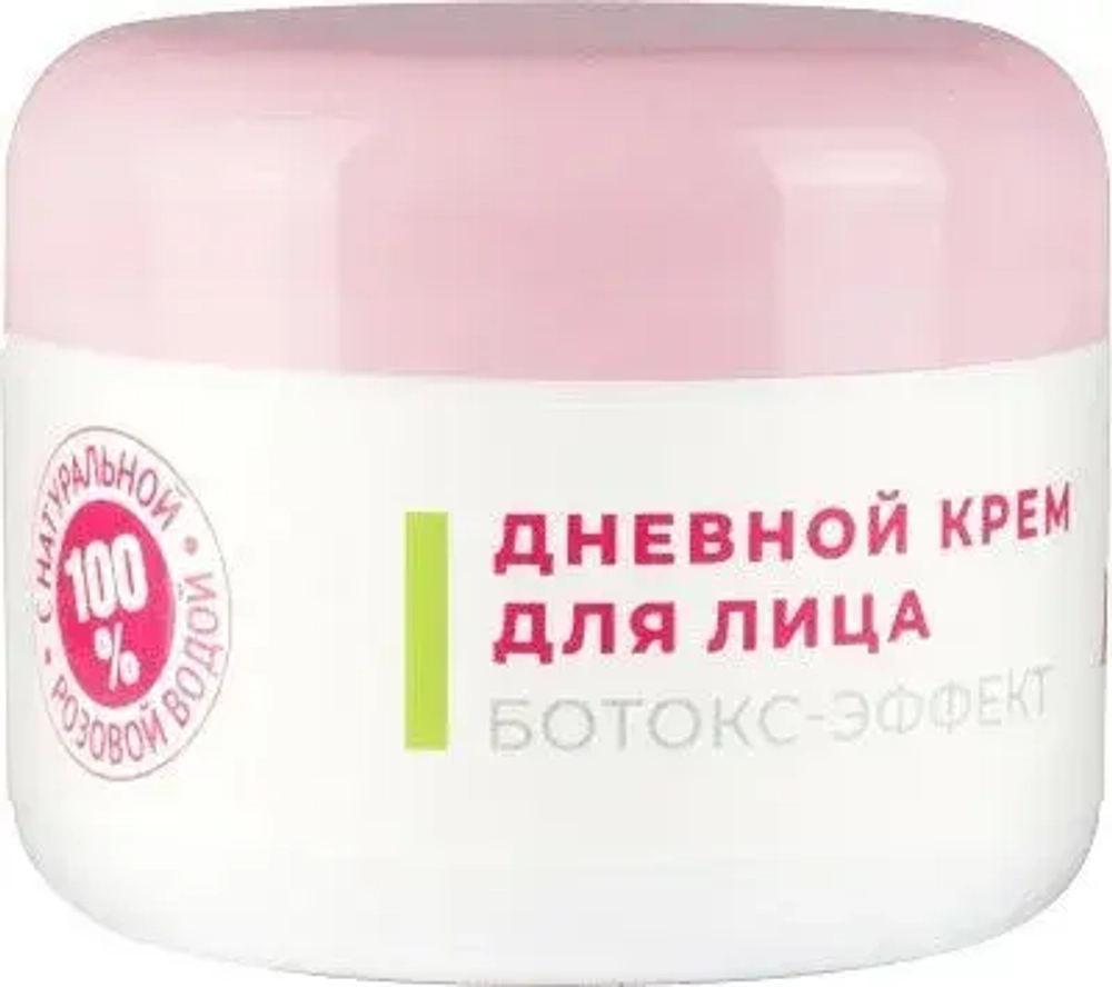Крем для лица БОТОКС-ЭФФЕКТ День, 50г
