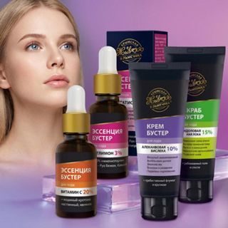 Серия "Бустер" с высоким содержанием активов