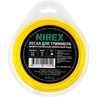 Леска NIREX ROUND 3,0*15 м (круг)   NRO3015-63