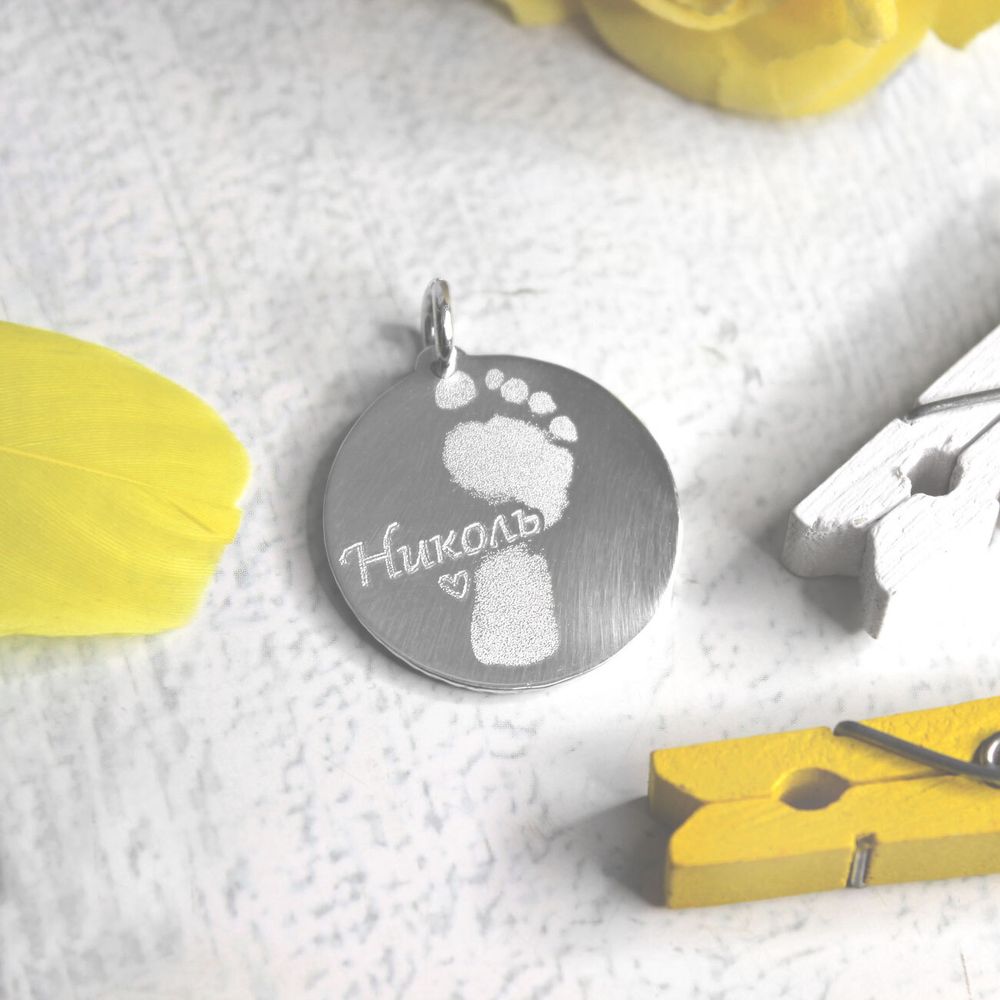 Серебряный кулон с отпечатком ножки на заказ