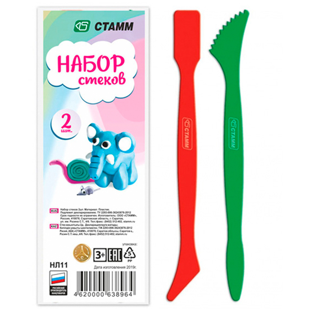 Набор стеков СТАММ, 2шт., пластик, пакет