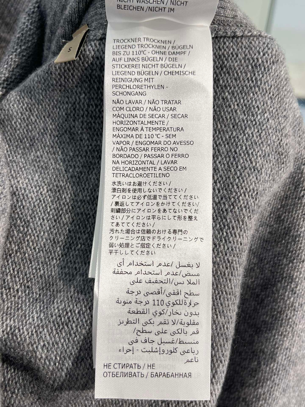 Gucci Sweatshirt