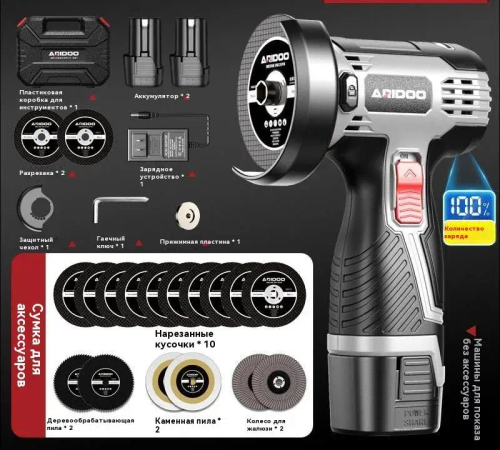 Шлифовальная машина 16,8 В, 0,6 кг, 28000 об/мин (2 аккумулятора), быт и уход (портативная угловая шлифовальная машина с цифровым дисплеем)