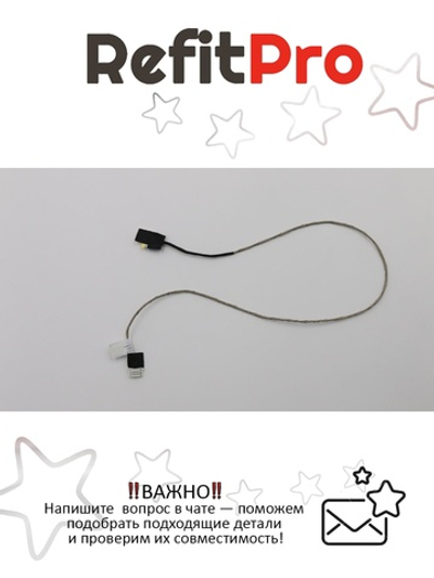 Кабель межплатный для моноблока Lenovo 510-22ISH LG Non-AIT BL cable (00XL297), оригинал