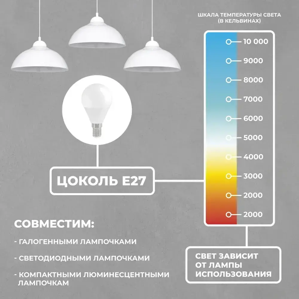 Светильник подвесной потолочный