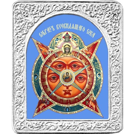 Всевидящее Око Божие. Маленькая икона в серебряной раме. 4,5 х 5,5 см.