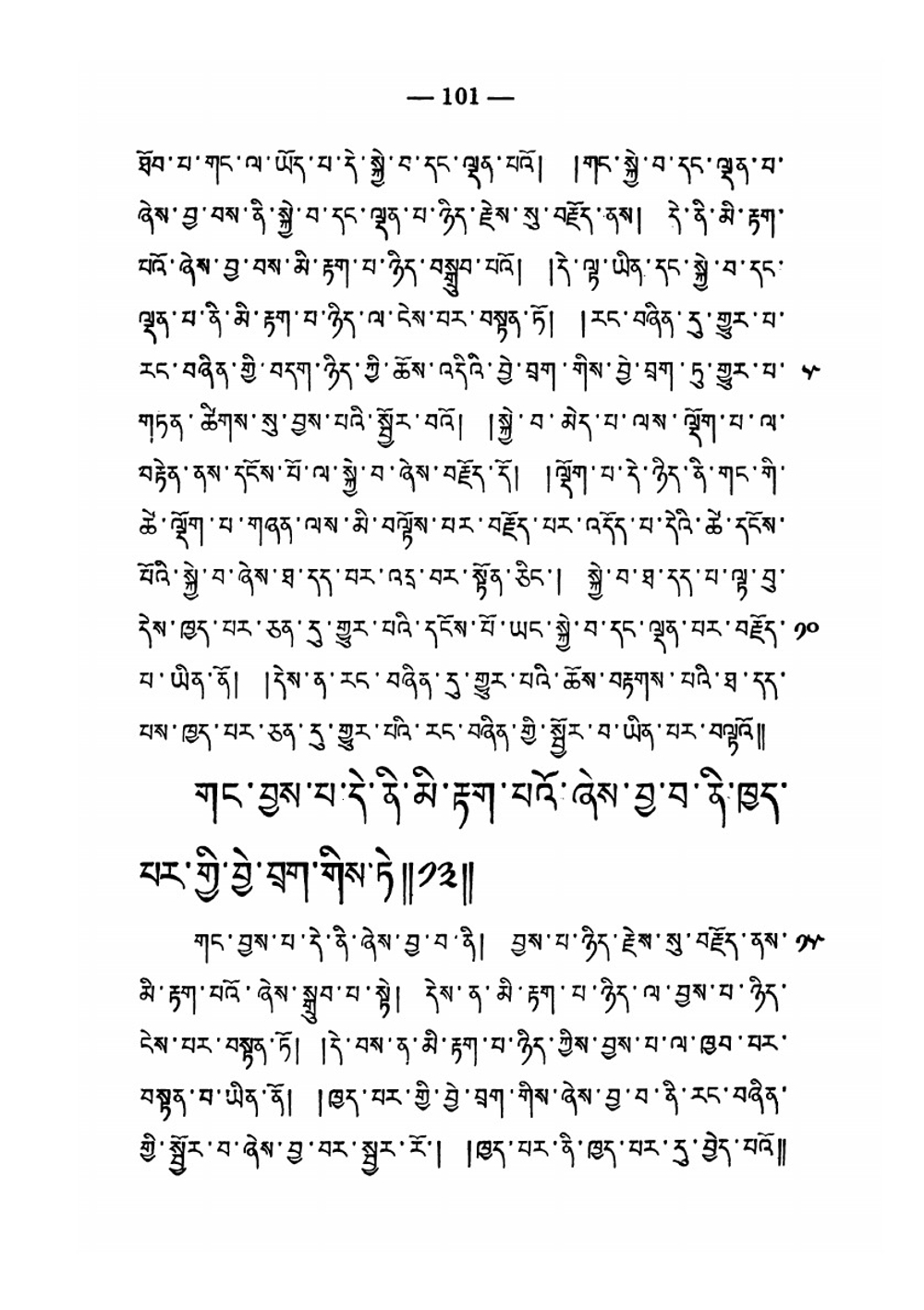Nyayabindu. Буддийский учебник логики сочинение Дармакирти и толкование на него. Том 2 | Ф. И. Щербатской; Дармакирти; Дармоттара