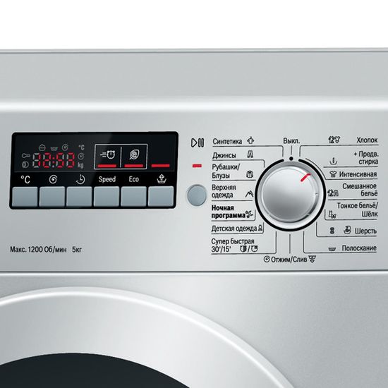 Стиральная машина Bosch WLG 2426 SOE