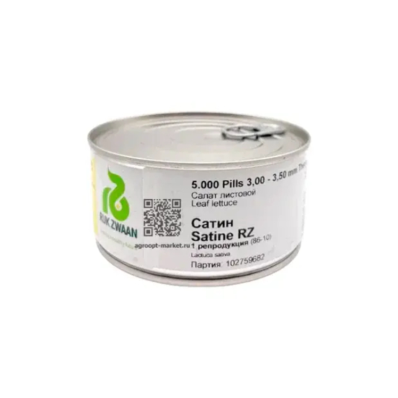 САТИН семена салата (Rijk Zwaan | Alexagro) – фото 15