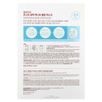 Cell Fusion C, First Cooling Beauty Mask, 5 шт. По 27 г (0,95 унции)