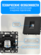 Розетка интернет RJ45 Smart Aura серия PREMIER без рамки