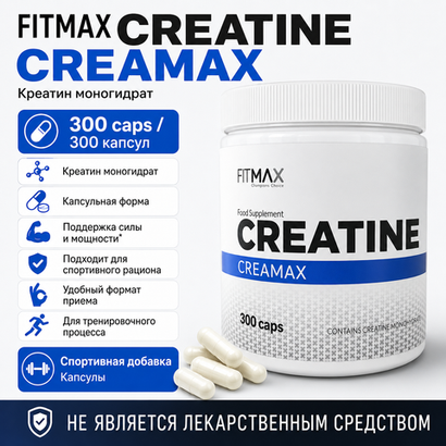 Creatine CreaMax
