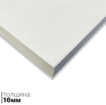 Полка ЛДСП средняя, ширина до 900 мм, глубина 450 мм