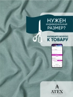 Ткань Канвас для штор интерьера портьер рукоделия отрез