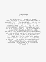 Крем подтягивающий, 50мл, Формула преображения