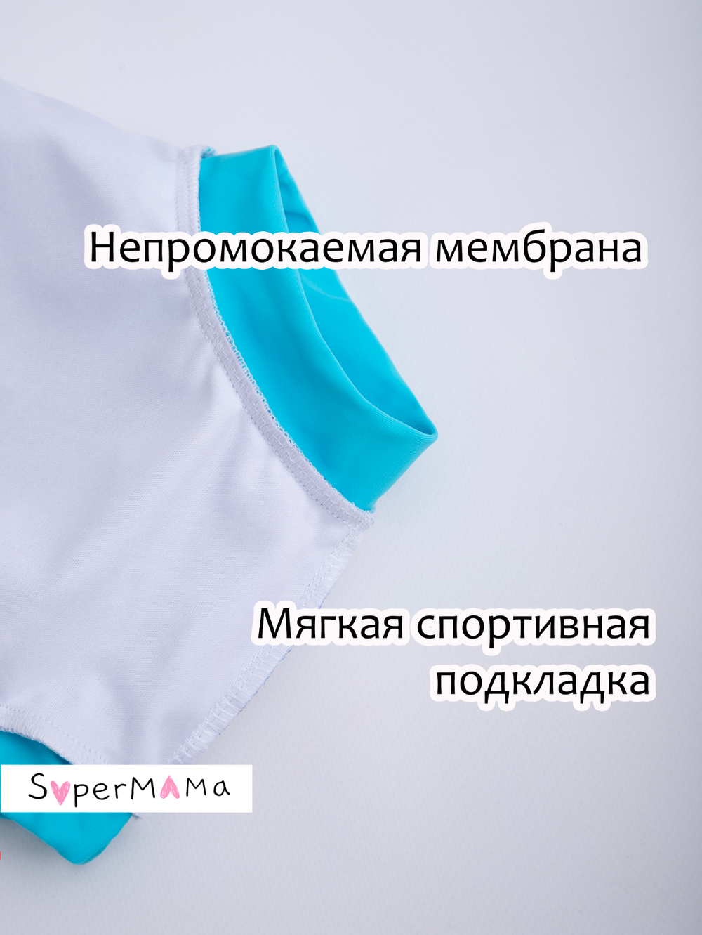 Подгузник трусики для плавания бассейна многоразовый