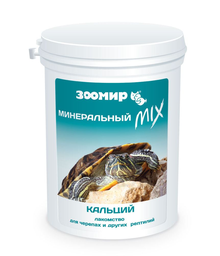 ЗООМИР &quot;Минеральный MIX&quot; с кальцием - лакомство для черепах и др. рептилий