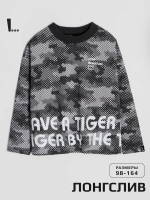 Лонгслив для мальчика