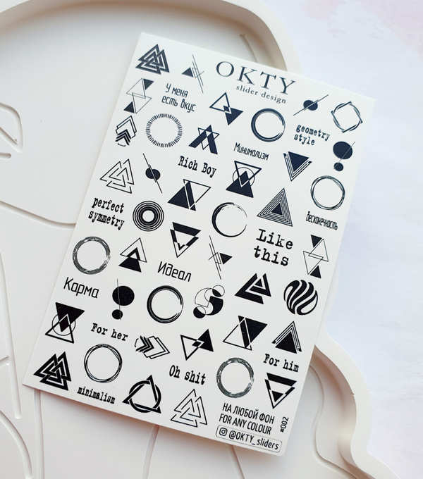 Слайдер - дизайн OKTY #002