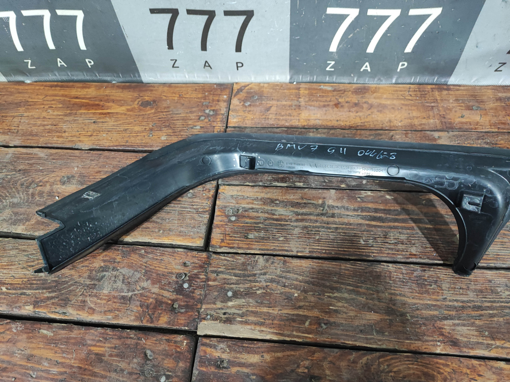 Накладка водостока задняя правая BMW 7-Series (G11) 19-нв Б/У Оригинал 51497489092