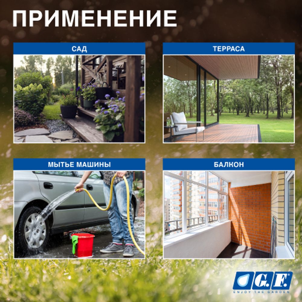 Шланг для полива GF GF80007087 BETA ПВХ армированный садовый диаметр 19 мм (3/4 ) длина 50 м | Шланги Green Apple