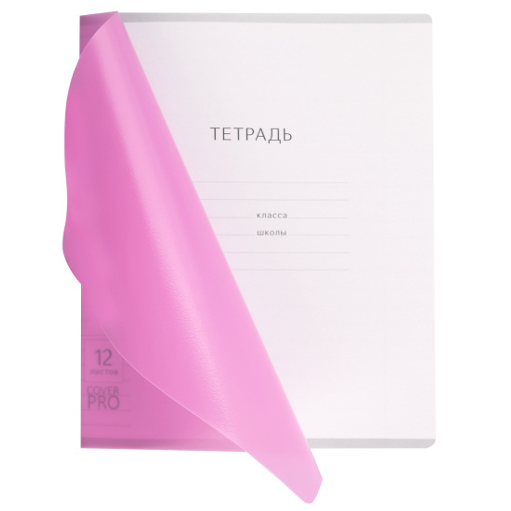 Тетрадь, 12 листов, линия, пластик, Erich Krause, Neon, Классика CoverPrо, розовый