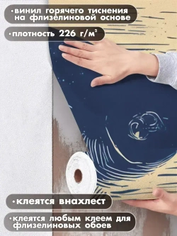 Фотообои 3d для зала и спальни рыбы винтаж pinterest