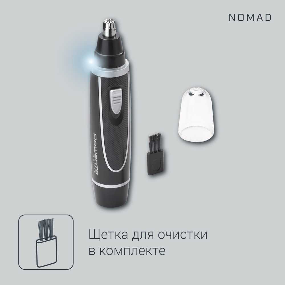 Триммер для удаления волос в носу и ушах Rowenta Nomad TN3500F0