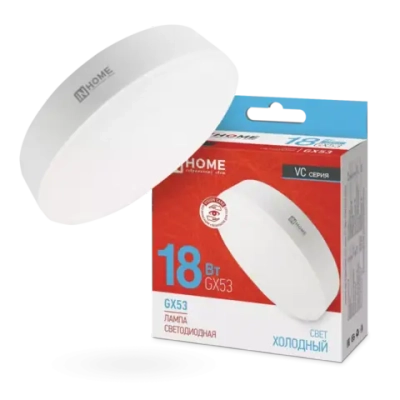 Лампа светодиодная LED-GX53-VC 18Вт 230В 6500К 1710Лм IN HOME