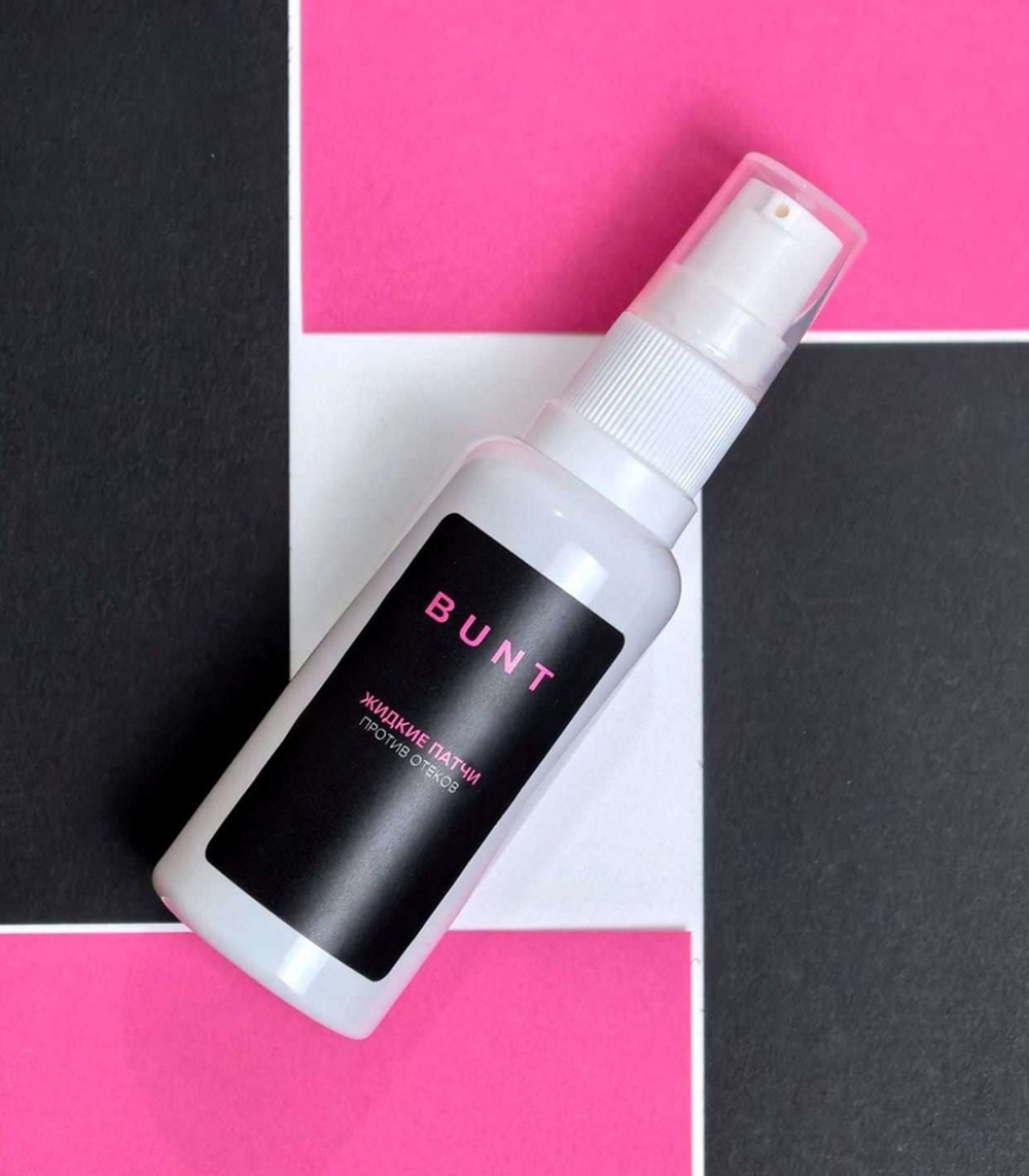 Жидкие патчи The Bunt против отеков, 50 мл