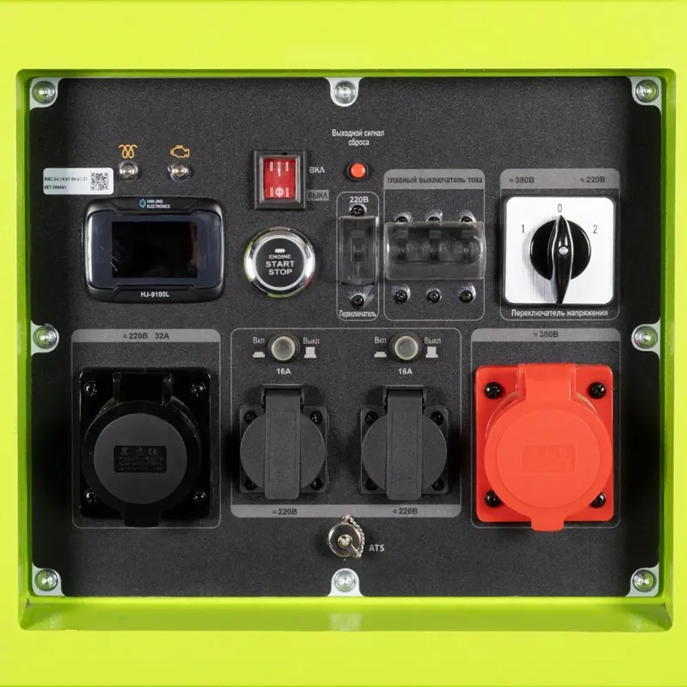 FoxWeld DIN15500 генератор дизельный инверторный 10053