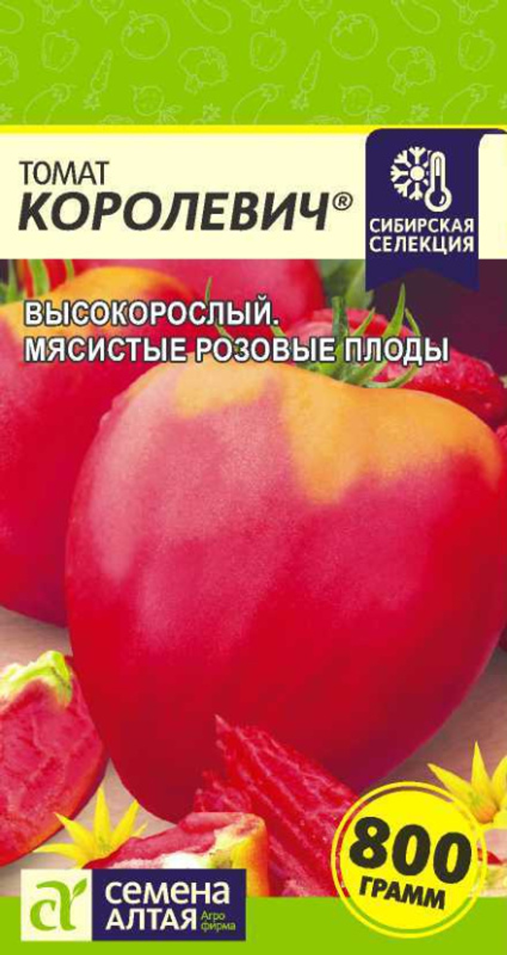 Томат Королевич/Сем Алт/цп 0,05 гр.