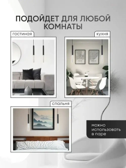 wai ora Светильник, Без цоколя, 5 Вт