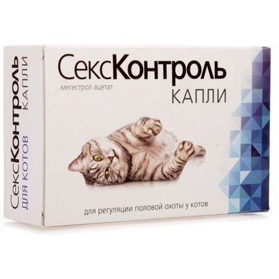 Капли для снижения половой активности и коррекции поведения у котов СексКонтроль (Neoterica), 3мл Мегестрола ацетат