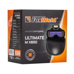 Маска сварщика черная Ultimate M X650 в коробке
