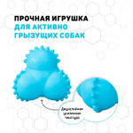 Playology дентальный жевательный тройной мяч  SQUEAKY BOUNCE BALL для щенков 4-8 месяцев с ароматом арахиса, цвет голубой