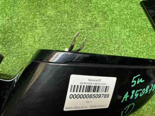 Зеркало левое BMW 3er G20 (2018-н.в.) 5 контактов