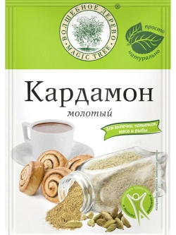 Кардамон молотый 10 г * 2 шт
