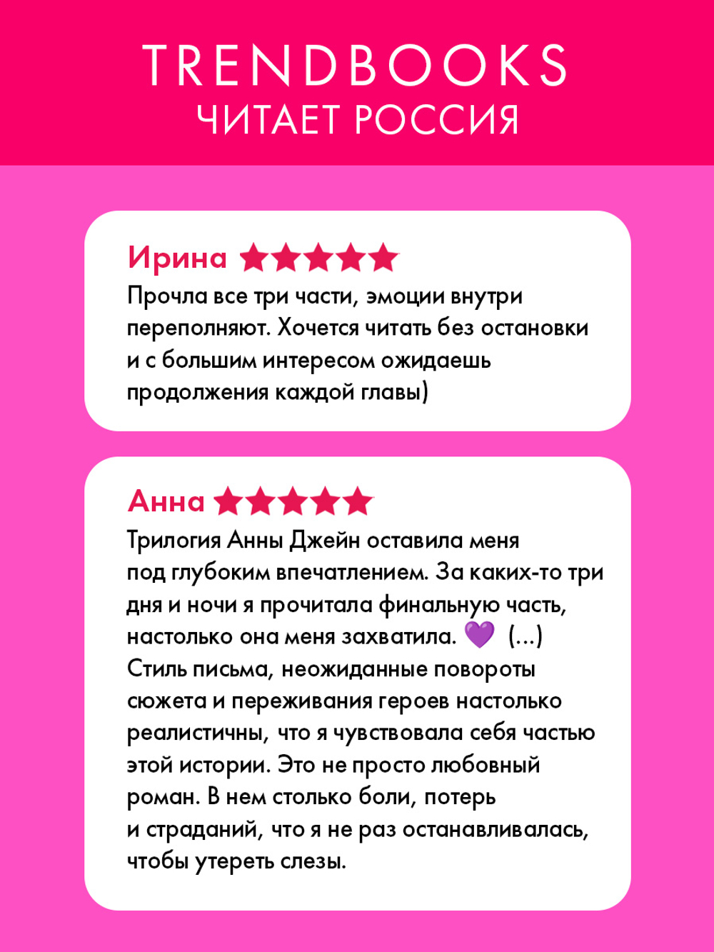 Разреши любить. Позволь мне быть рядом