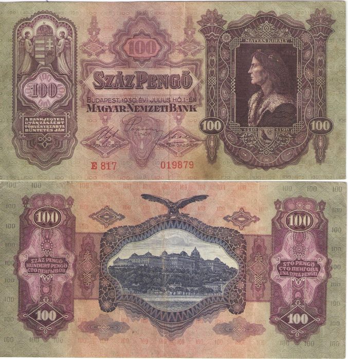 100 пенго (пенге) 1930 Венгрия