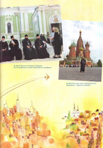 Журнал "Фома" №6 июнь 2021 г.