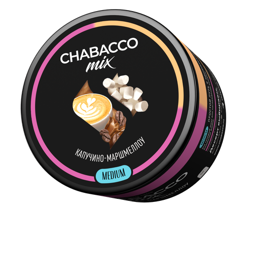 М. Кальянная смесь Chabacco Mix Cappuccino Marshmallow (Капучино-Маршмеллоу) 50г