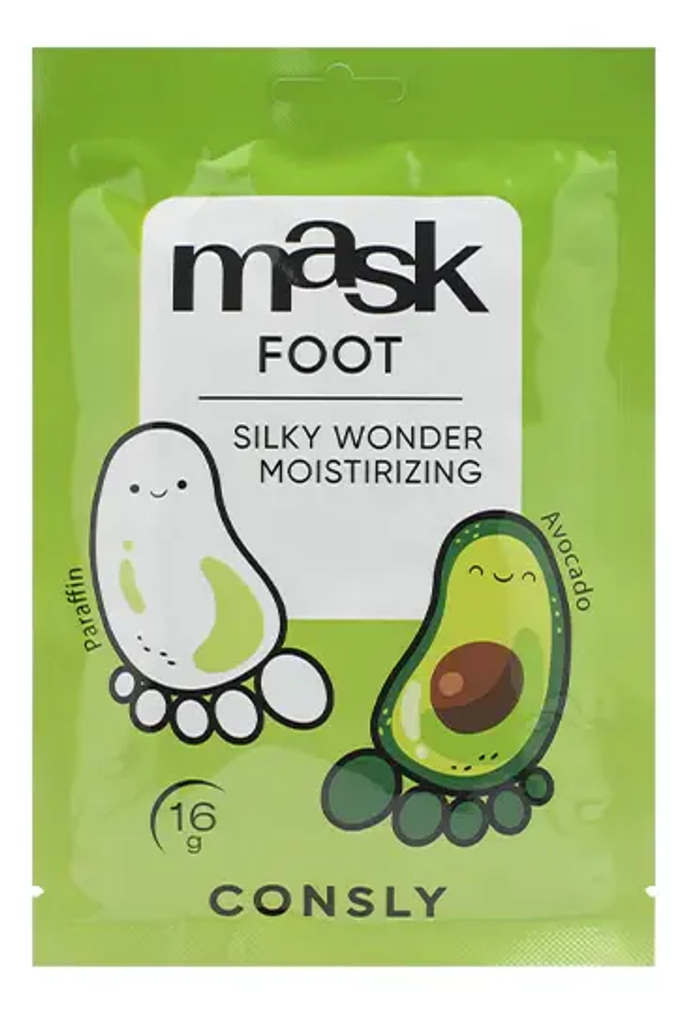 Маска для ног парафиновая с экстрактом авокадо CONSLY Silky Wonder Moistirizing Mask Foot