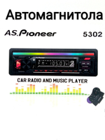 Автомагнитола FM/BT/USB/TFplayer AS.Pioneer 5302