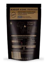 Кофе в капсулах Nespresso Живой кофе Espresso 10 шт 3 шт