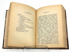 Конволют. Теория таинственного. Оккультные науки. Личный магнетизм. Спиритизм. 1910