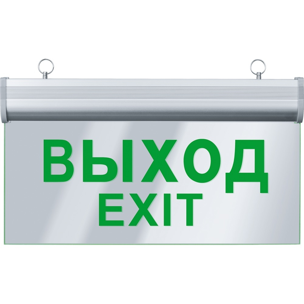 Светильник аварийный светодиодный ВЫХОД односторонний 3вт 1.5ч постоянный IP20 NEF-05 Navigator 61507