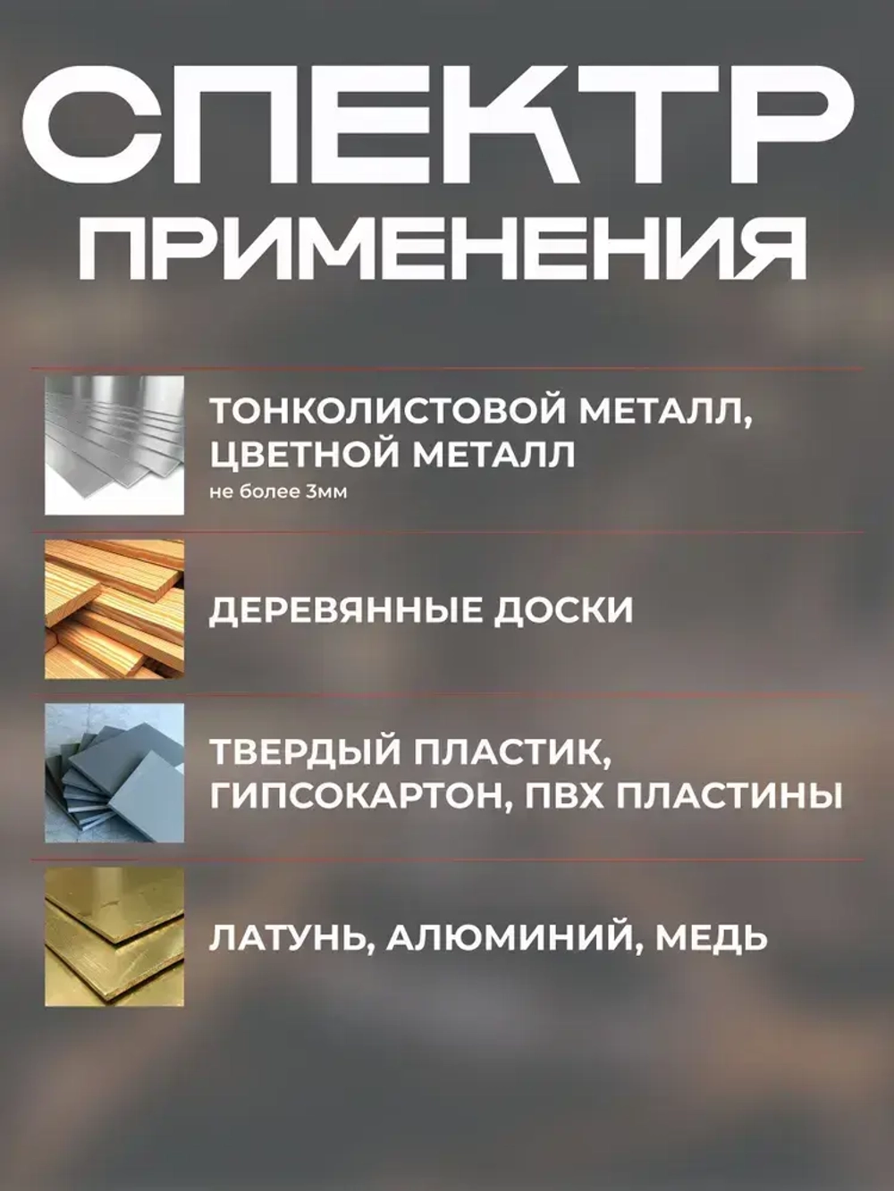 Набор сверл по металлу и дереву сверло ступенчатое конусное набор 6 штук в кейсе